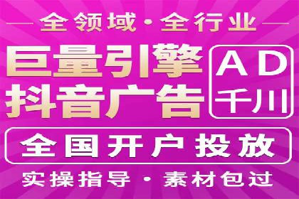 竞价推广代运营助力电商销售额翻倍