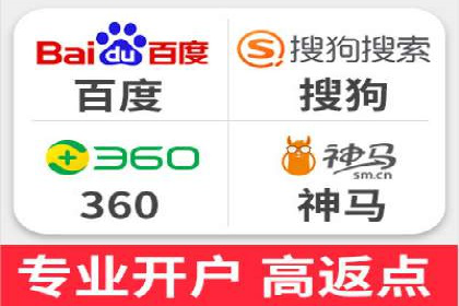 竞价推广策略大揭秘：某企业成功背后的推广公司选择